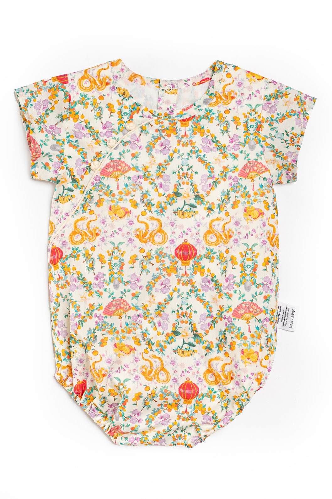 Snake! Snake! Onesie Unisex